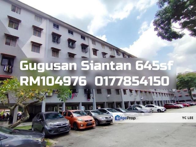 Gugusan Siantan