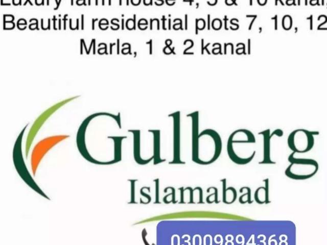 Gulberg green islamabad Rawalpindi Dhok Chiragh Din ID 19039