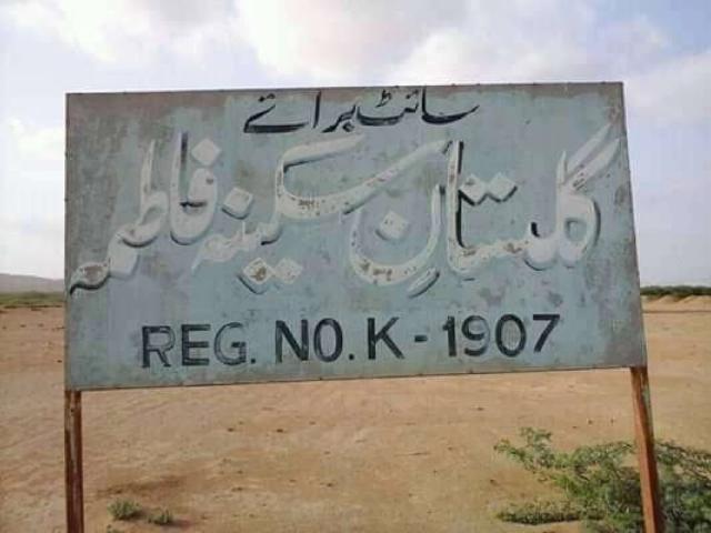 Gulistan e Sakina Fatima Society Scheme 45 Karachi DHA Phase 8 ID 21655