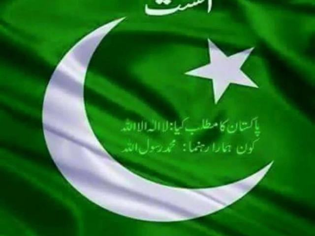 Gulshan e iqbal blk 3 Karachi Gulshan E Iqbal Block 3 ID 13579