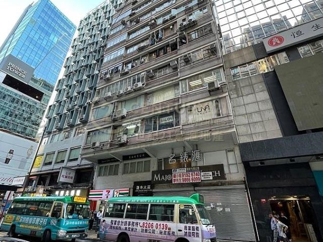 漢中大廈