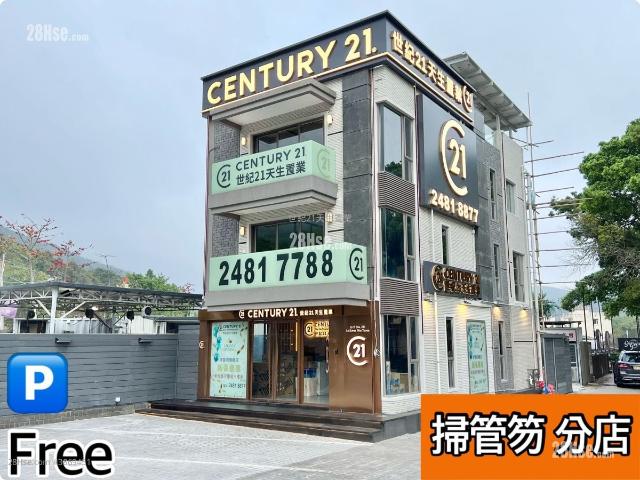 海譽 #3869 售盤樓盤詳細資料