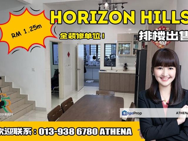 Horizon Hills