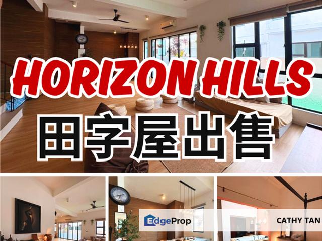 Horizon Hills