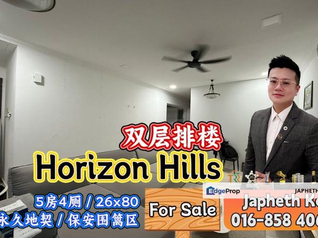Horizon Hills