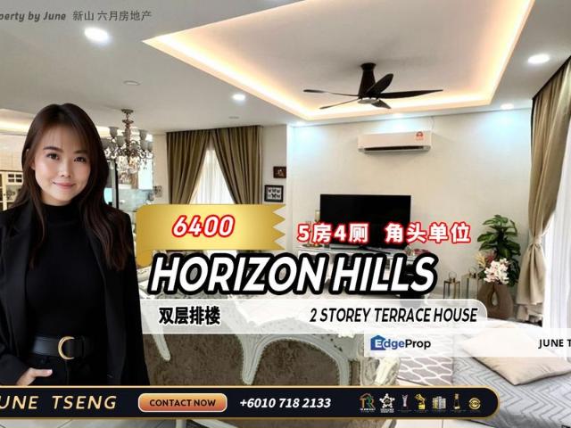 Horizon Hills