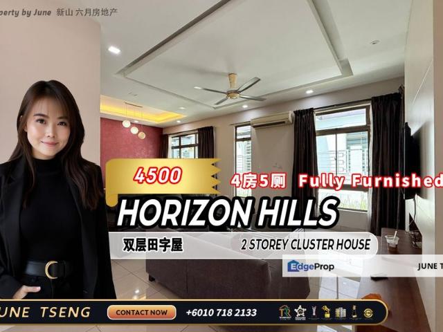 Horizon Hills