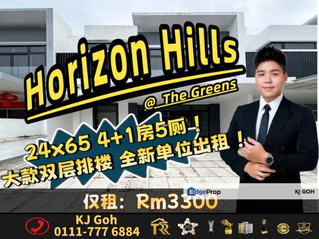 Horizon Hills