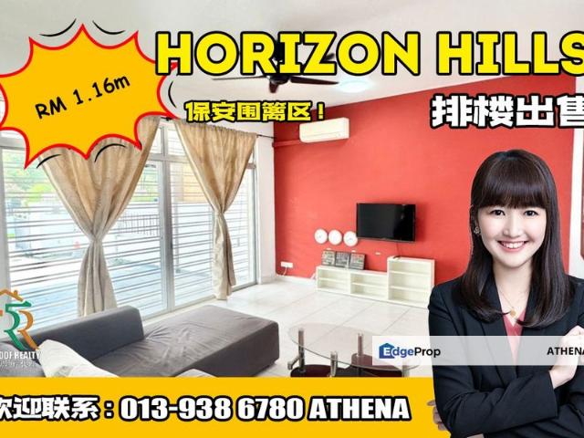 Horizon Hills