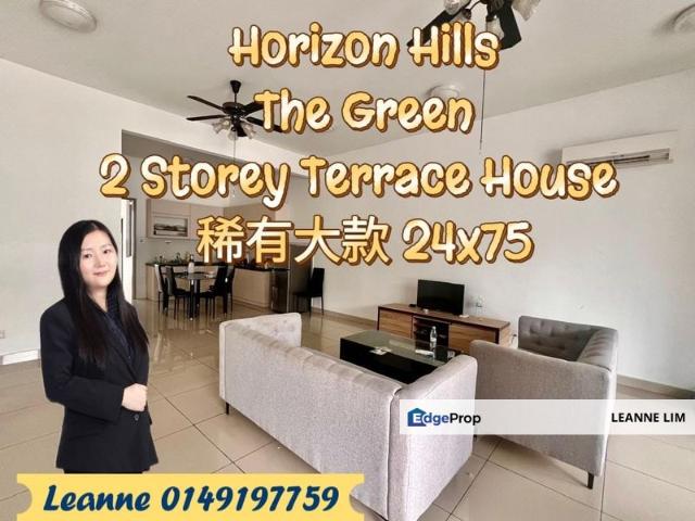 Horizon Hills