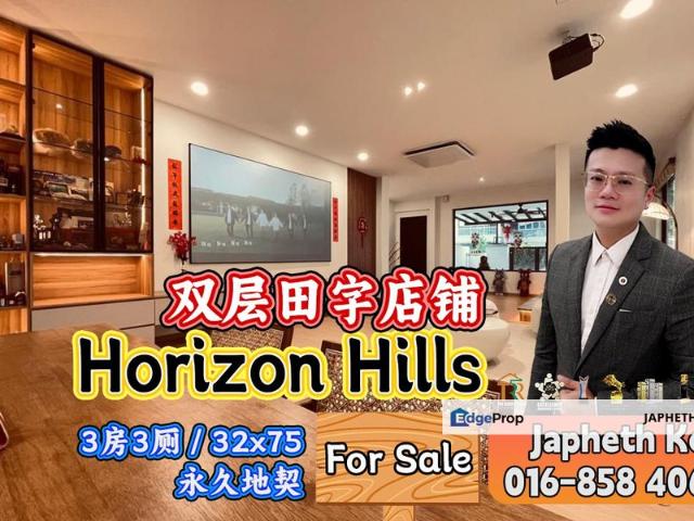 Horizon Hills Avenue