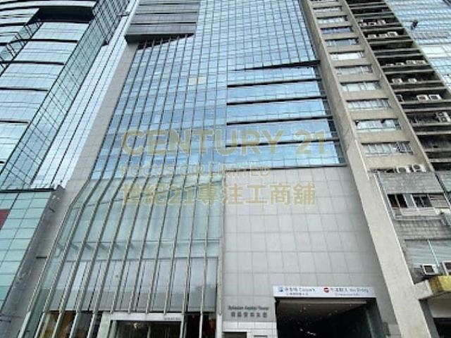 宏基資本大廈