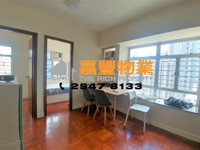 Hoi Sing Building – Very high rise with 2 bedrooms