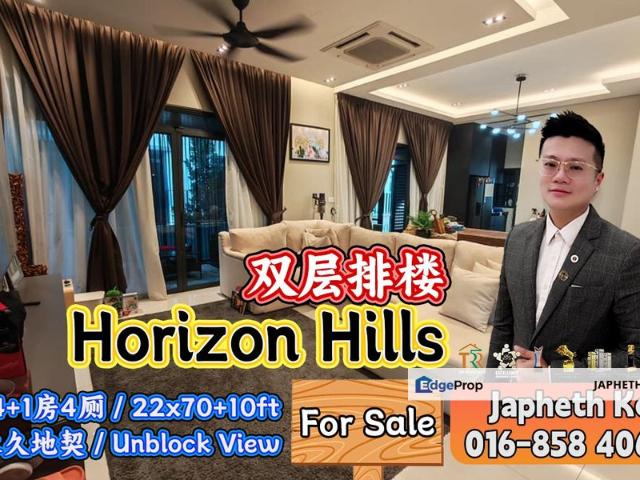 Horizon Hills