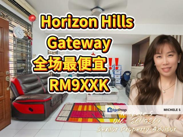 Horizon Hills