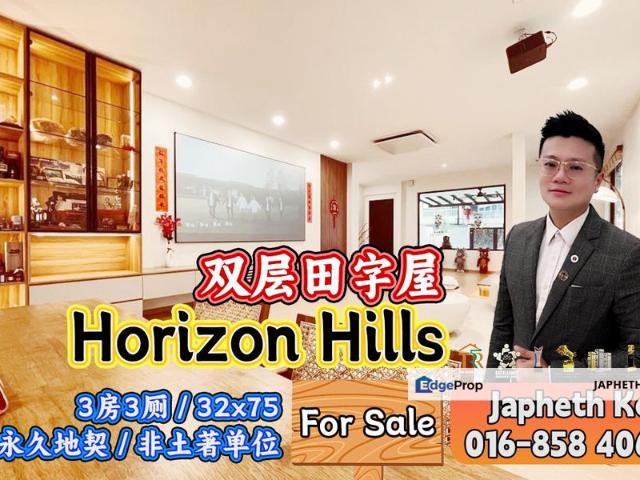 Horizon Hills