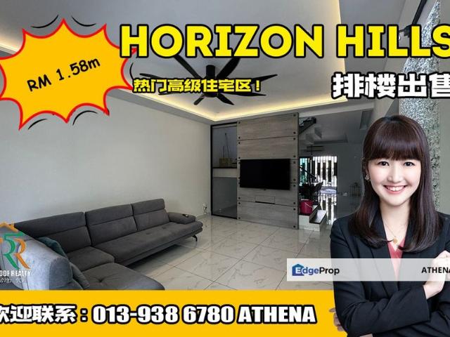 Horizon Hills