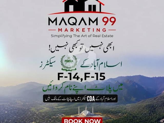 Hot Location! 10 Marla Prime Location Plot Available For Sale In Sector F 14/1 FGEHA Islamabad
