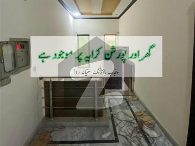 House avilable satina 03096652 Satiana Road