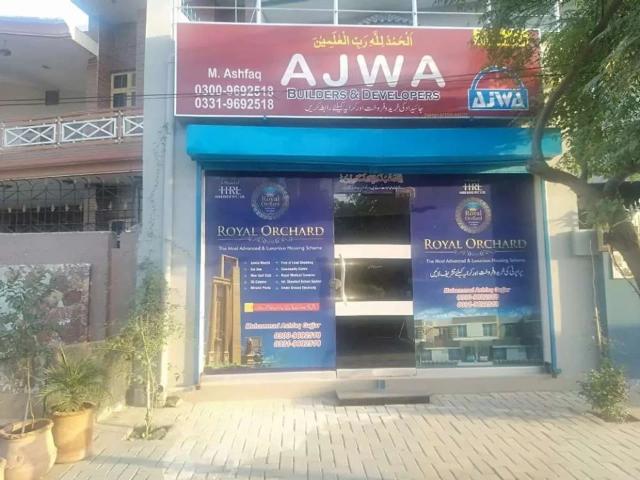 House for rent in colg chowk Sahiwal ID 23505