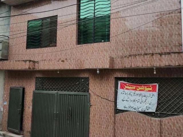 House for rent near nust university Islamabad H 13 ID 28271