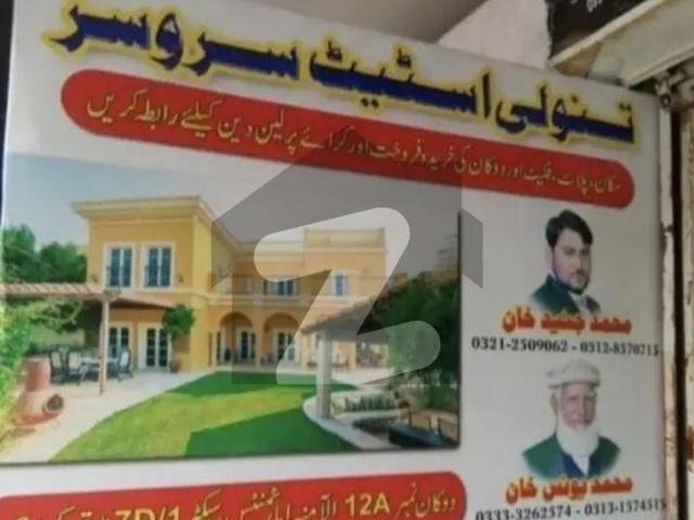 House For Urgent Sale North Karachi Sector 7 D 3 North Karachi Sector 7 D3