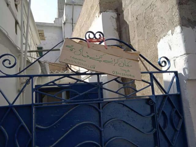 House portion available for rent 18,000. Karachi New Karachi ID 37943