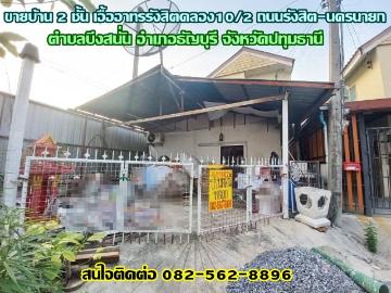 housingland: ทาวน์เฮาส์ in จังหวัดปทุมธานี, อำเภอธัญบุรี for 1,350,000 บาท