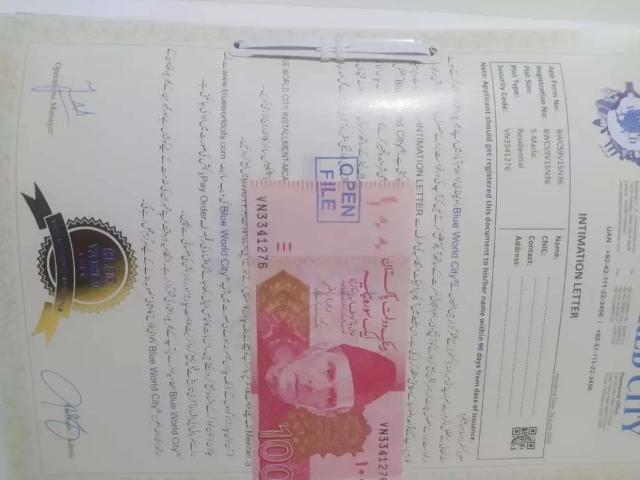 ICHS Town Blue World City Al Makkah City 25x50 Plot Available Islamabad Co operative Housing ID 57171