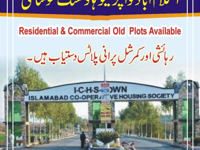 Ichs town phase 2 plot for sale Islamabad Co operative Housing ID 51083