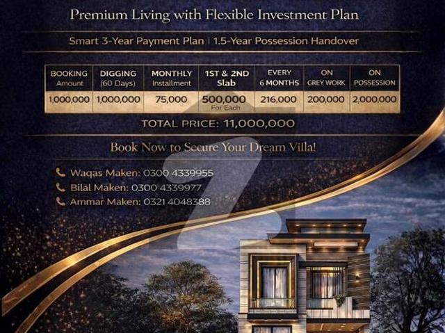 Ideal House For sale In Al Kabir Town Phase 2
