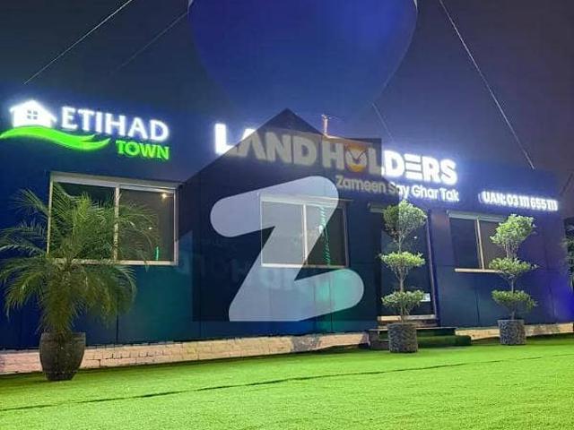 Ideal Investment Book 4 Marla Commercial Plot In Just 40 Lakh On 2.5 Years Payment Plan In Etihad Town Phase 2