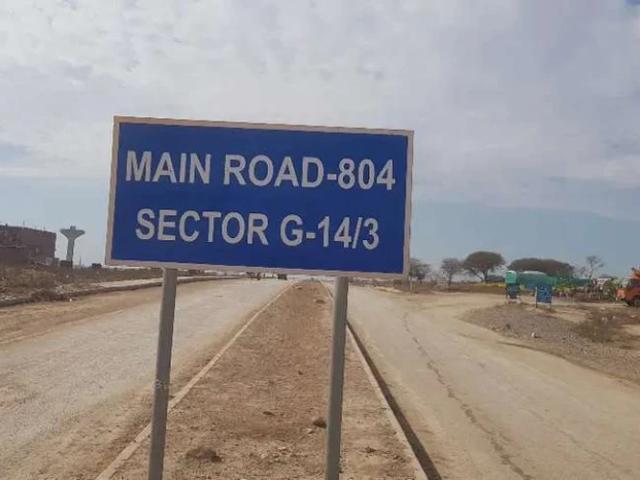 Ideally located plot for sale in sector G 14/2 Islamabad G 14 ID 68943