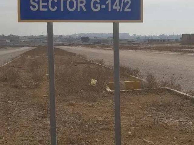 Ideally located plot for sale in sector G 14/3 Islamabad G 14 ID 68939