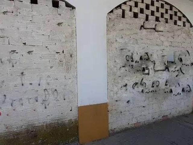 Inmueble en Venta en Chiclana de la Frontera