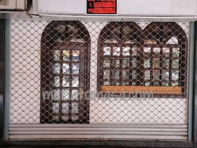 Inmueble en Venta en Getxo