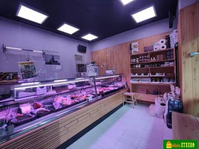 Inmueble en Venta en Sestao