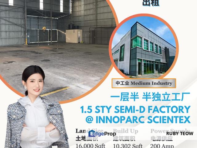Innoparc @ Scientex