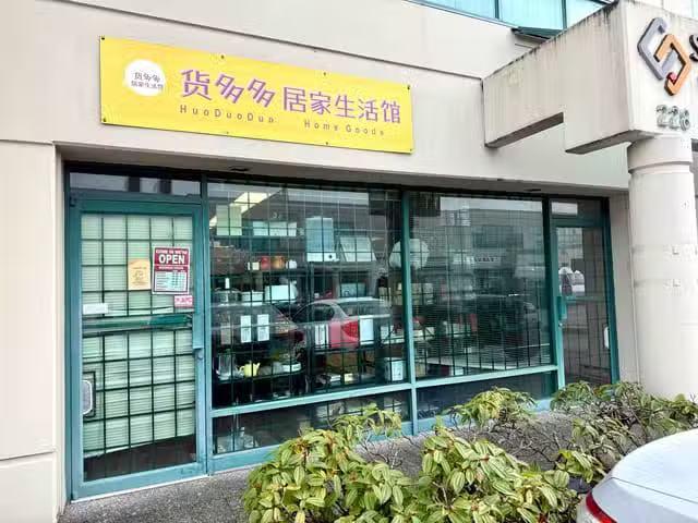 Industrial for lease in Richmond, Richmond, 228 13986 Cambie R.