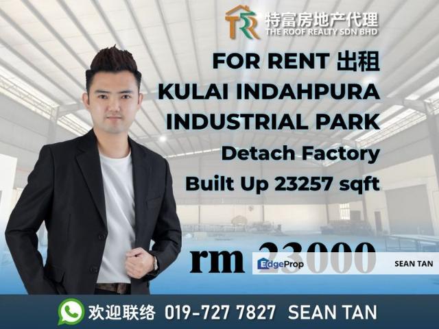 INDAHPURA INDUSTRIAL PARK