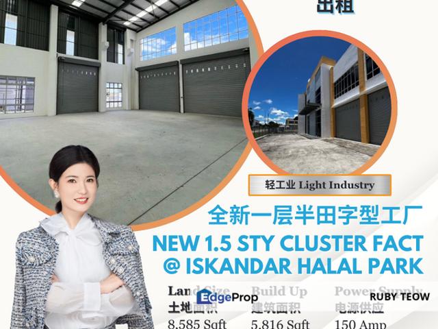 Iskandar Halal Park