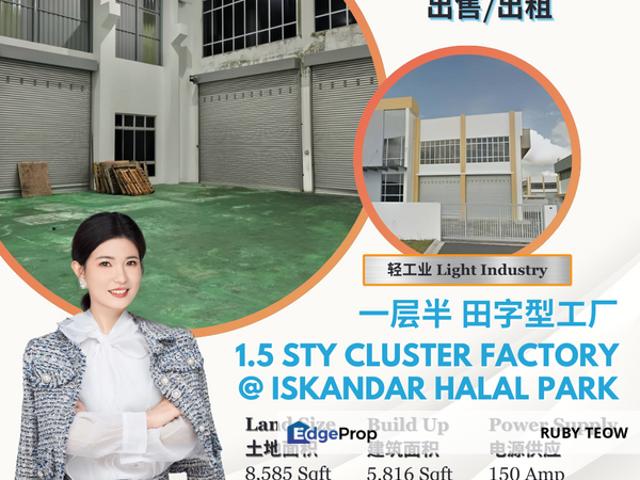 Iskandar Halal Park