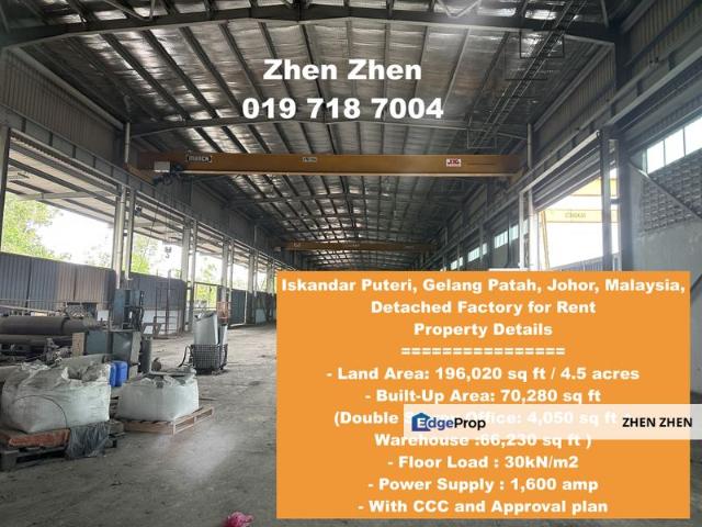 Iskandar Puteri, Gelang Patah, Malaysia, Detached Factory for Rent, Big Power Supply, c/w Overhead Cranes