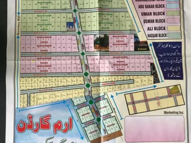 Irum Garden Lahore Gajju Matah ID 11399