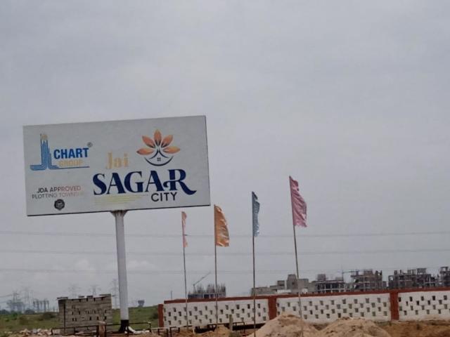 Jai Sagar City 150 Sq. Yd. Plot in Ajairajpura Jaipur Listing ID: #8880