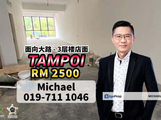 Jalan Tampoi