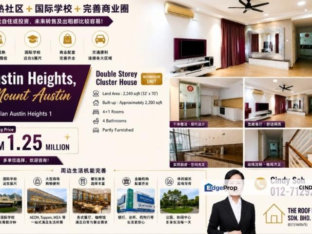 Jalan Austin Heights 1