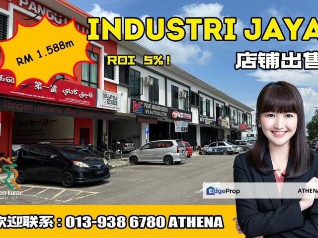 Jalan Bestari, Taman Industri Jaya