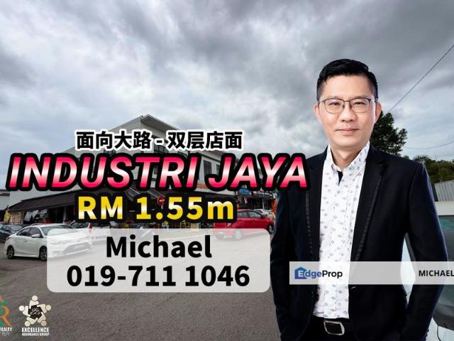 Jalan Bestari, Taman Industri Jaya