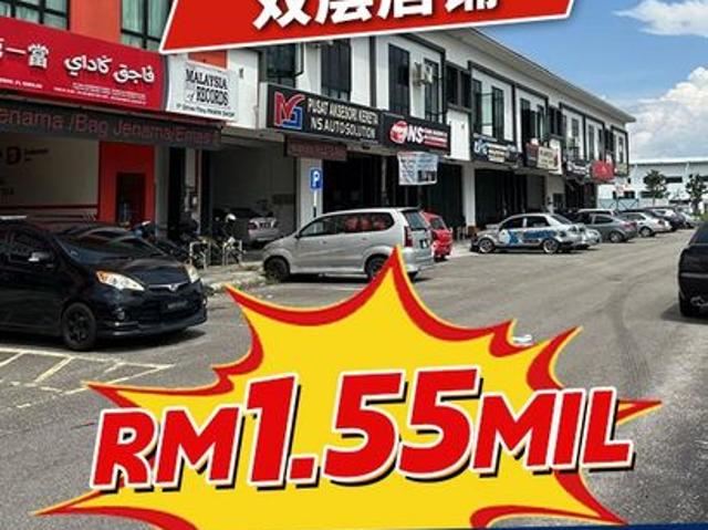 Jalan Bestari, Taman Industri Jaya